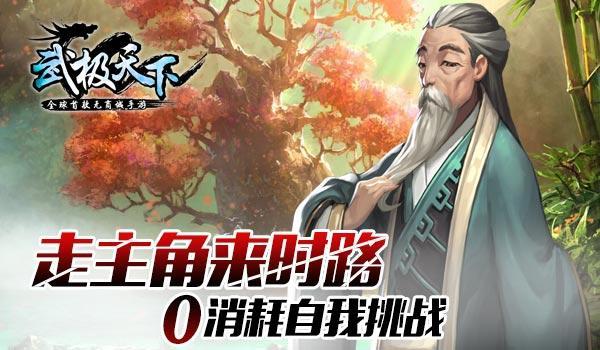 手机游戏