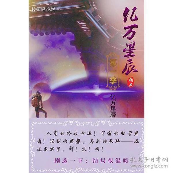 植物大战僵尸1