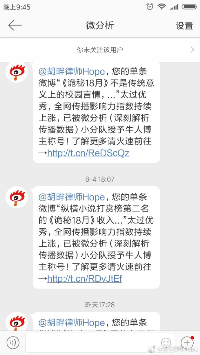 速算小天才