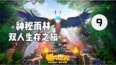 国网三门峡供电公司:电能奔涌 聚力实干见证发展之“势”