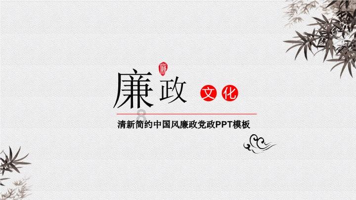 2024年福建全省春运电视电话会议召开