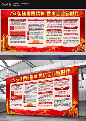 天命奇御