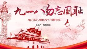 逃离野鸡森林