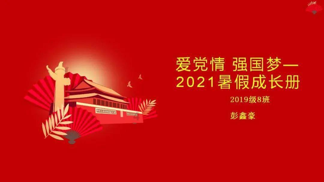 房屋装修适合用什么牌子的瓷砖？