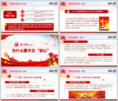 生态养殖带来富民“鸡”遇