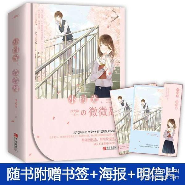 行尸走肉：米琼恩