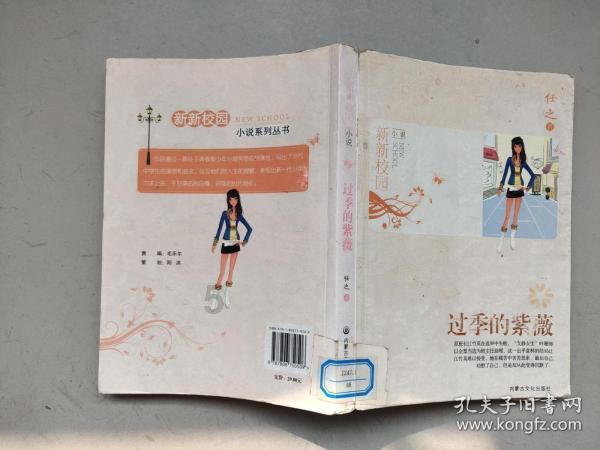1802户房屋面积“缩水”，格式条款不能是套住业主的陷阱